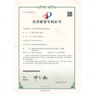 一種抗汽蝕高溫高壓疏水截止閥  專利證書(shū)